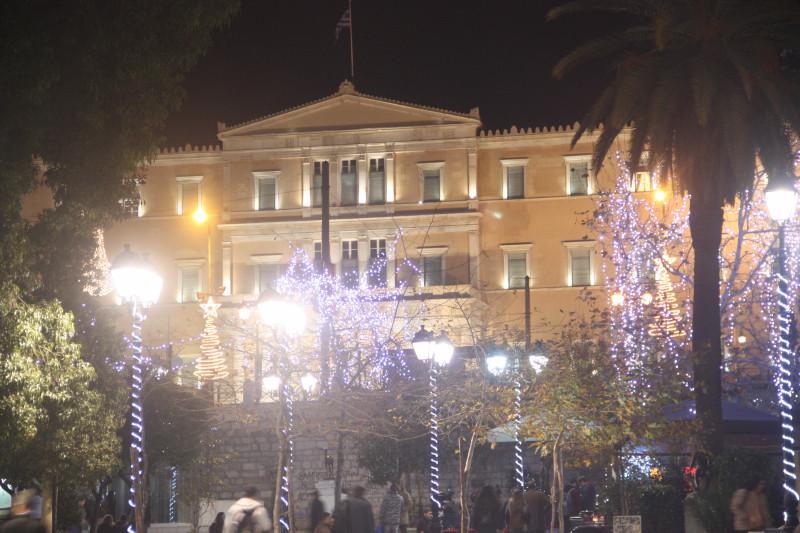 Atene 