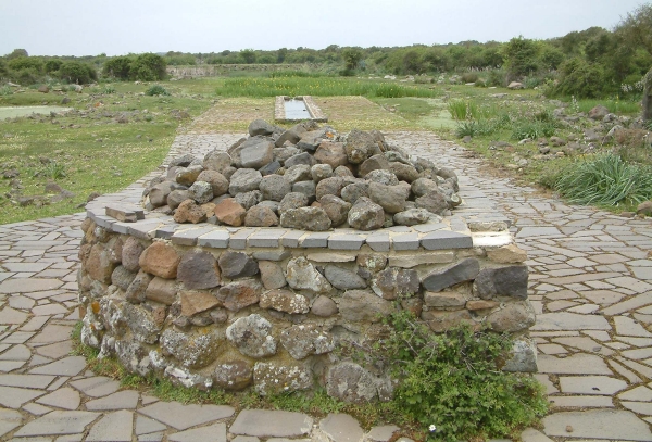 Parco della Giara